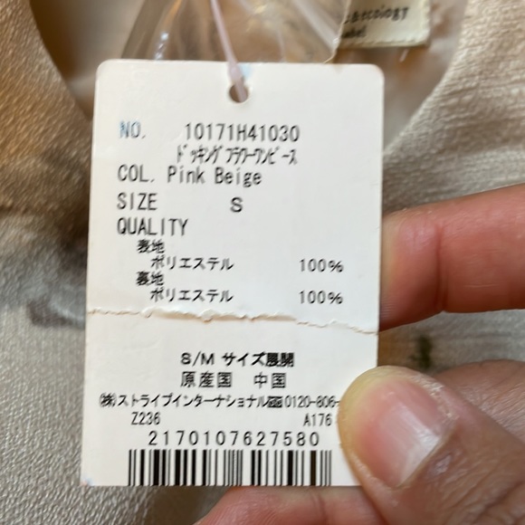 Dress Earth music&ecology Japanese brand, women - Picture 9 of 9